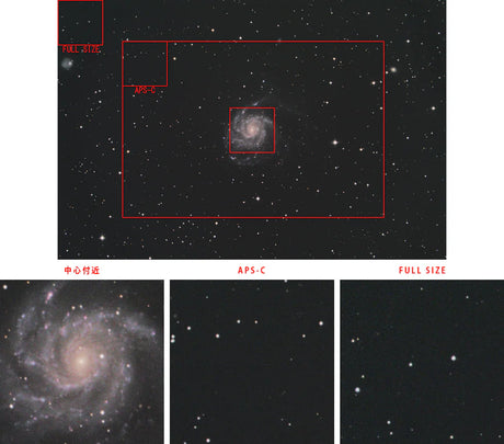 Vixen Telescope Focal Reducer HD | ES37247 | 4955295372478